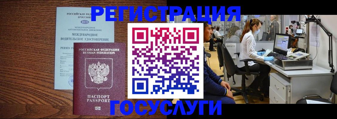 найти адрес прописки в Лабинске